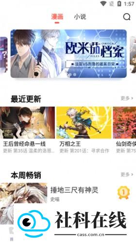 六漫画