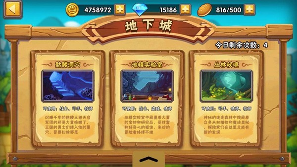 塔防之光手游