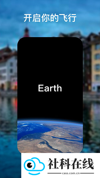 谷歌卫星地图高清版
