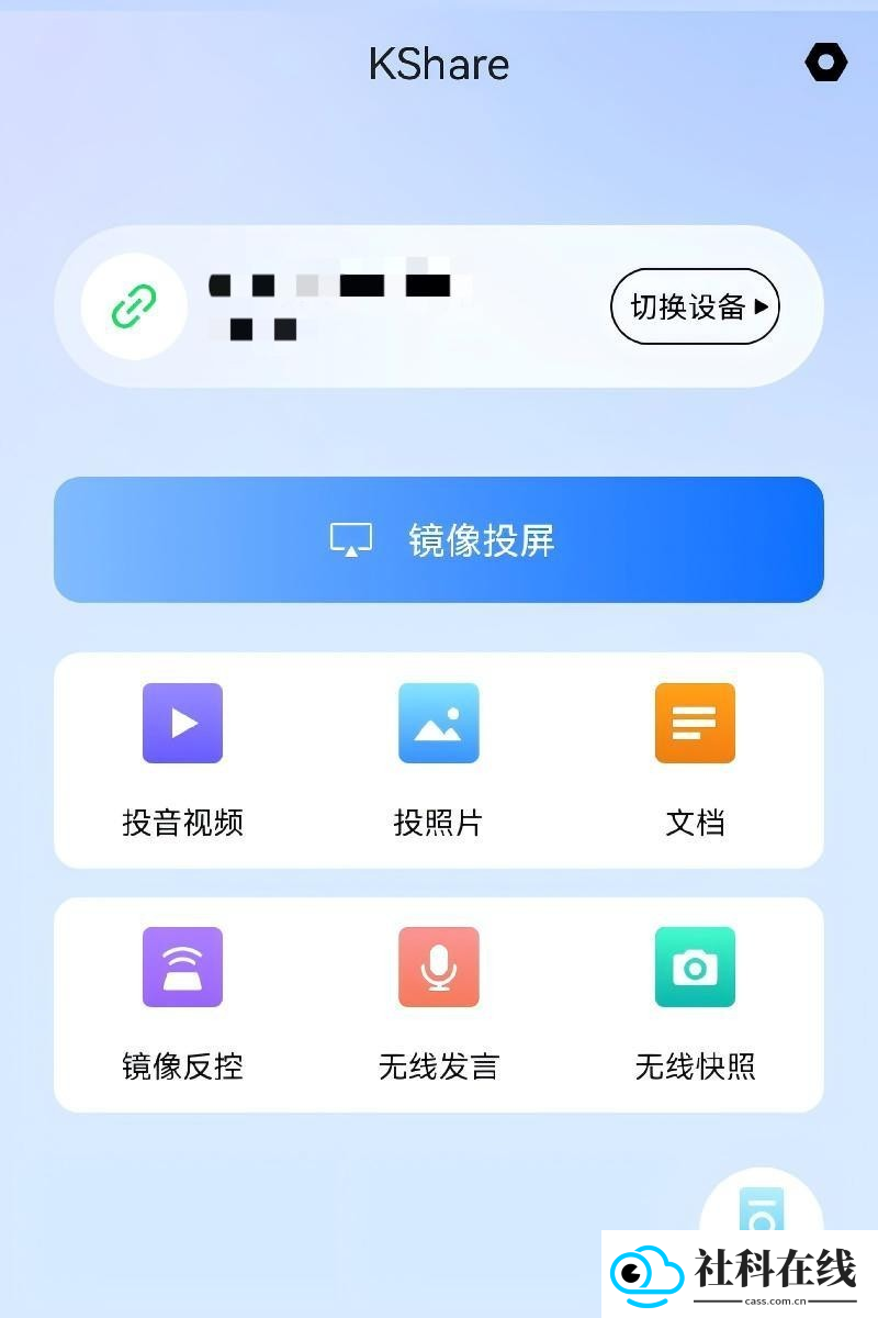 KShare
