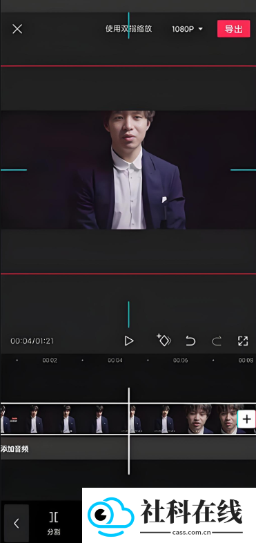 剪映2023旧版