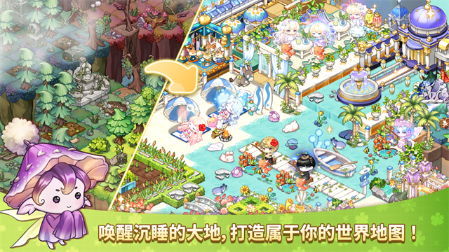 魔法的墨水app