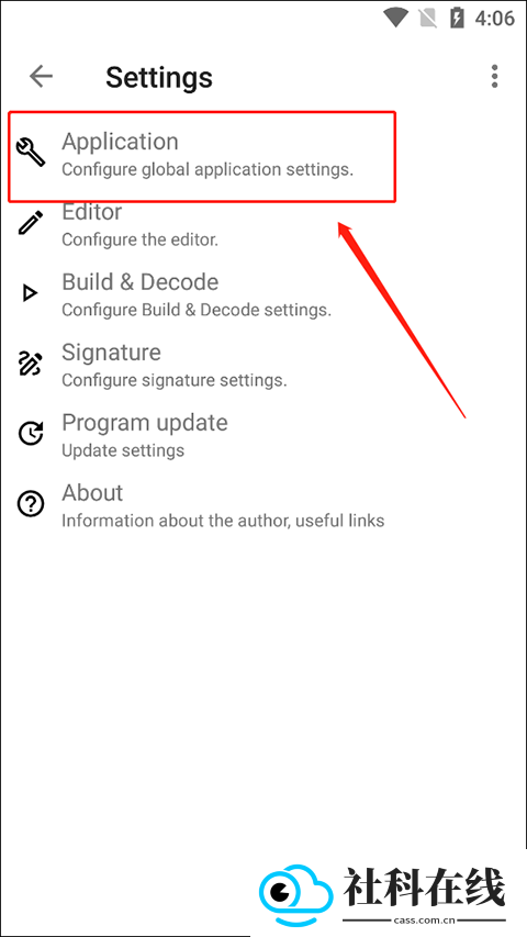 Apktool M中文版