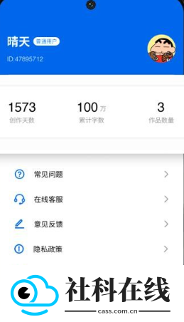 吉吉写作