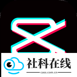剪映2023旧版