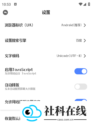 迷你浏览器