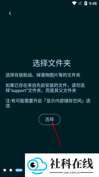 FGA脚本下载中文
