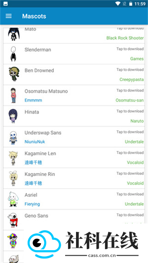shimeji