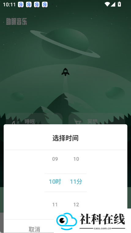 腐宝fm