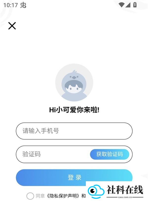 光鸟动漫