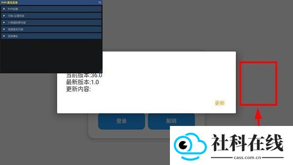 超自然ptr公益直装