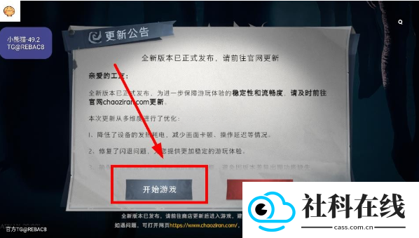 超自然小熊猫