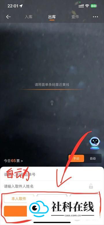妈妈驿站