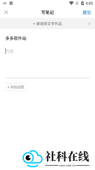 西窗烛古诗词