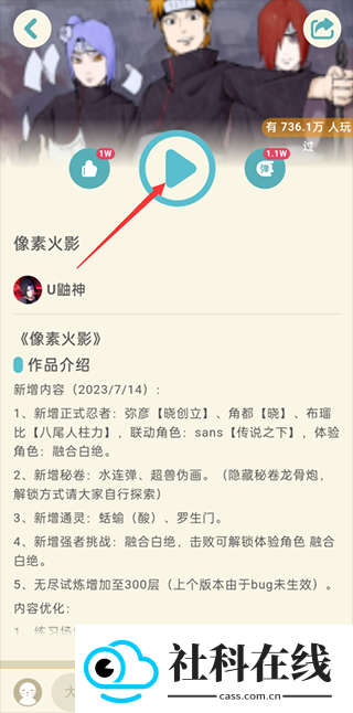 唤境