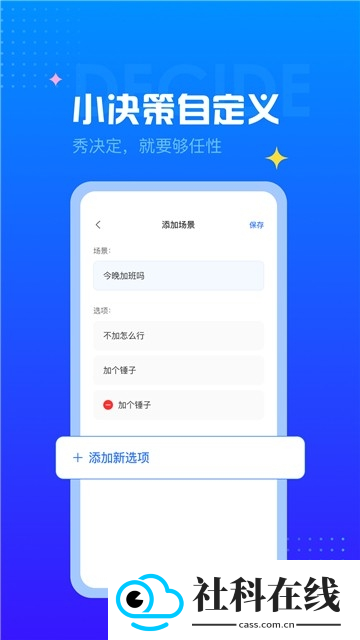 随机转盘生成器