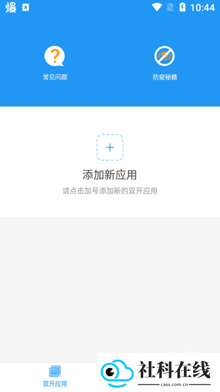 冷颜框架2024最新版
