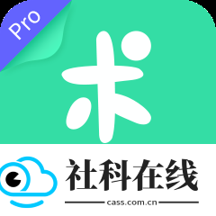 分身有术Pro新版