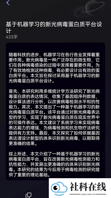 量子探险