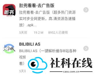 北辰软件库9.1