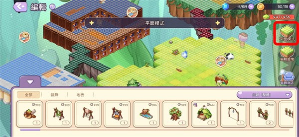 魔法的墨水app