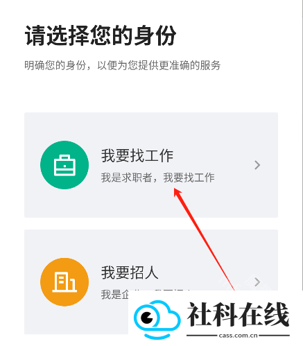 涟水直聘网下载