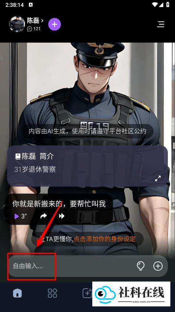 Tofai奶糖