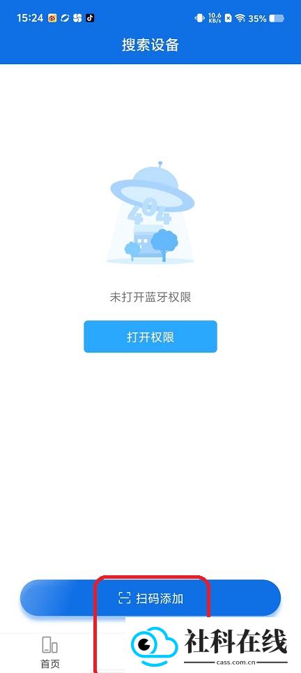 掌芯云