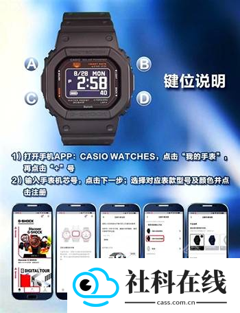 CASIOWATCHES