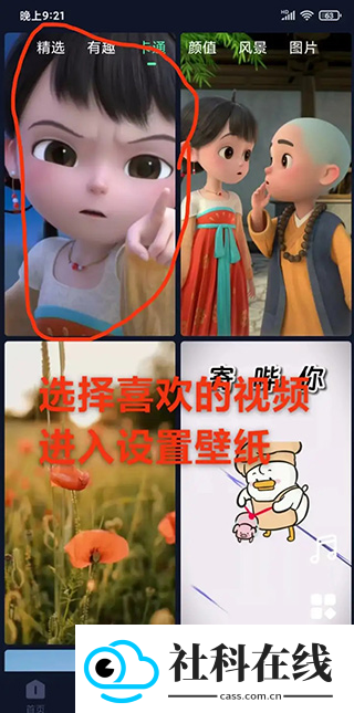 影音坊