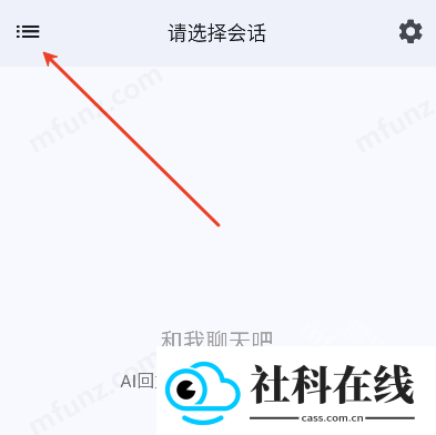 星宠AI