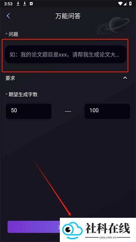 量子探险