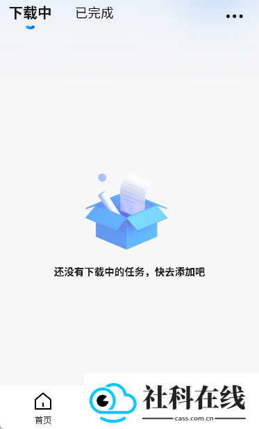 网页资源捕捉器
