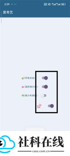 李跳跳2.2派大星版