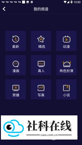 妖精动漫怎么使用-1