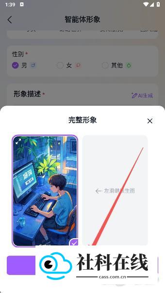 奶糖AI怎么创建智能体(2026.09.17更新)4