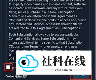 Steam手机版2025官方版怎么注册?账号注册教程5