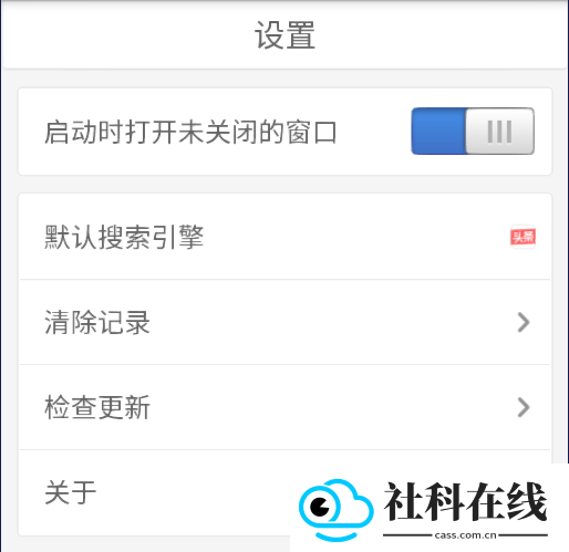 蜜柚浏览器app