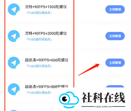 亚洲龙画质助手