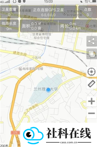 GPS工具箱app
