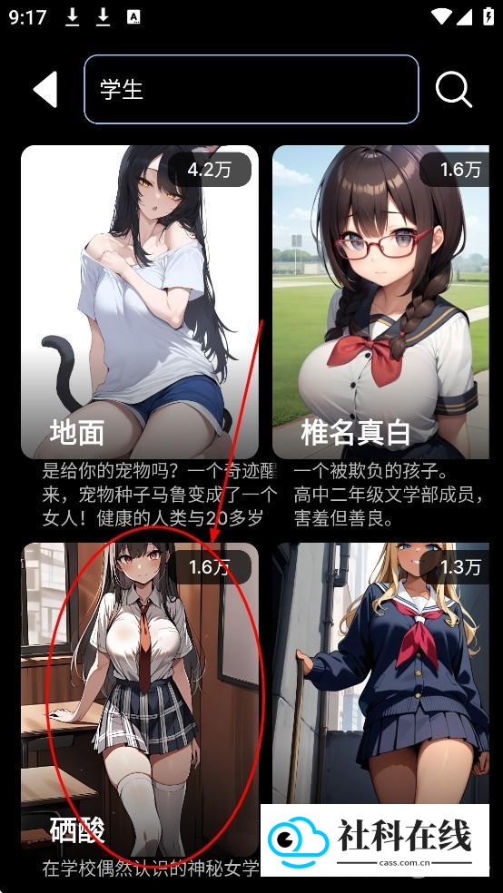 gookaAI聊天
