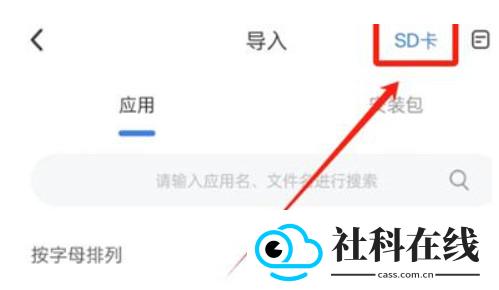 葫芦侠虚拟机