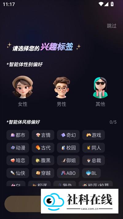 Saylo旧版本