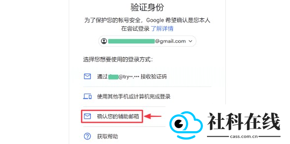 google voice安卓版