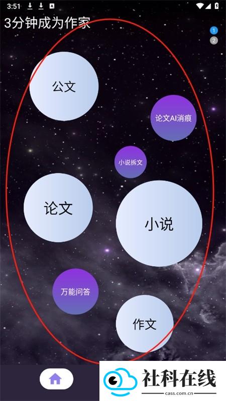 量子探险