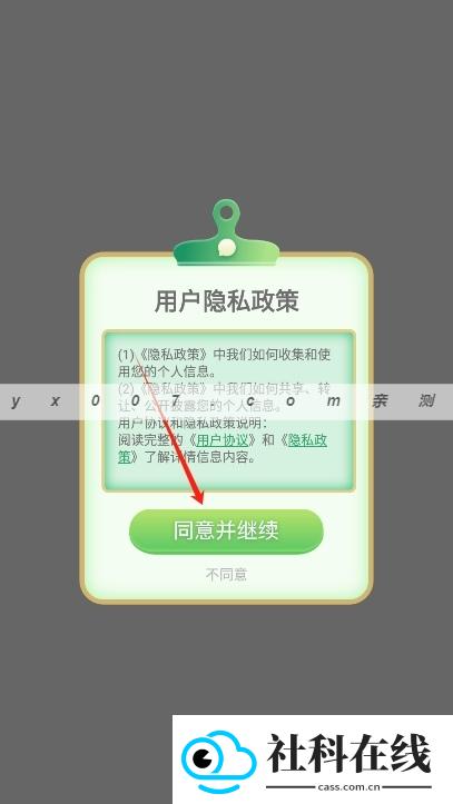 小丸工具箱