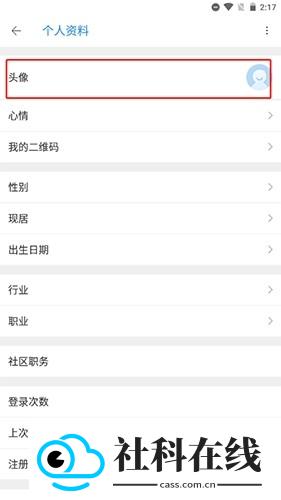 天涯社区回归版