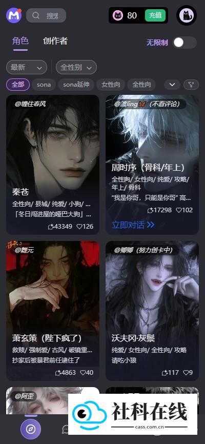 mufyai中文版