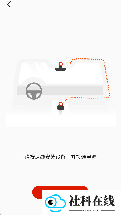华智行