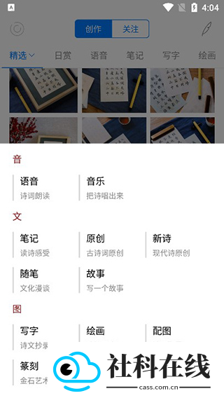 西窗烛古诗词